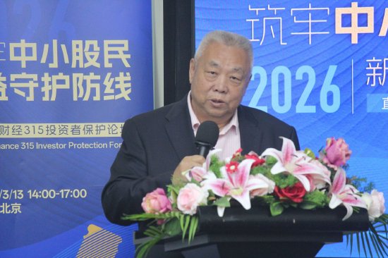 对敲操纵为何屡禁难绝，监管资源捉襟见肘；贺强建言：发动中小股民打一场人民战争