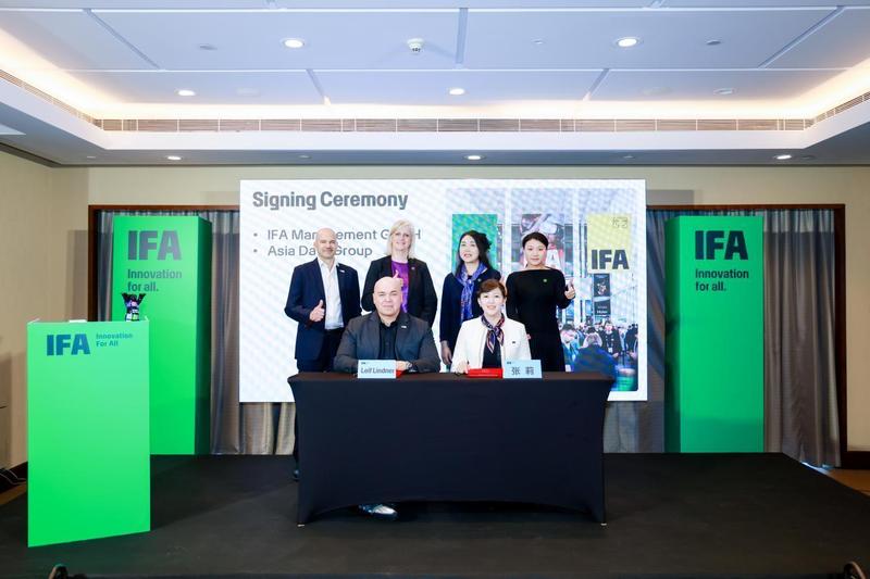 柏林IFA深化中方合作，2026战略亮点发布；创新平台助力全球连接。