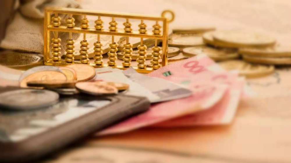 《个人贷款业务明示综合融资成本规定》：金融定价机制重构与行业生态净化 企业服务