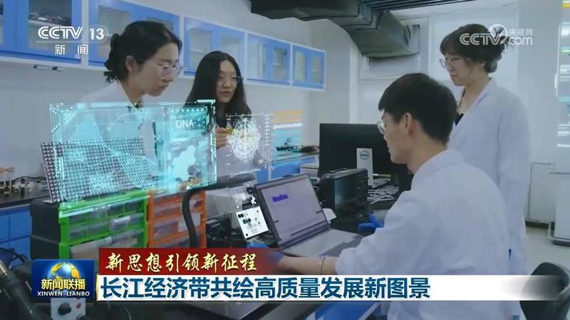  长江经济带发展报告：数据背后的盲点与高质量发展真相 股票财经 长江经济带发展报告：数据背后的盲点与高质量发展真相 股票财经 长江经济带发展报告：数据背后的盲点与高质量发展真相 股票财经