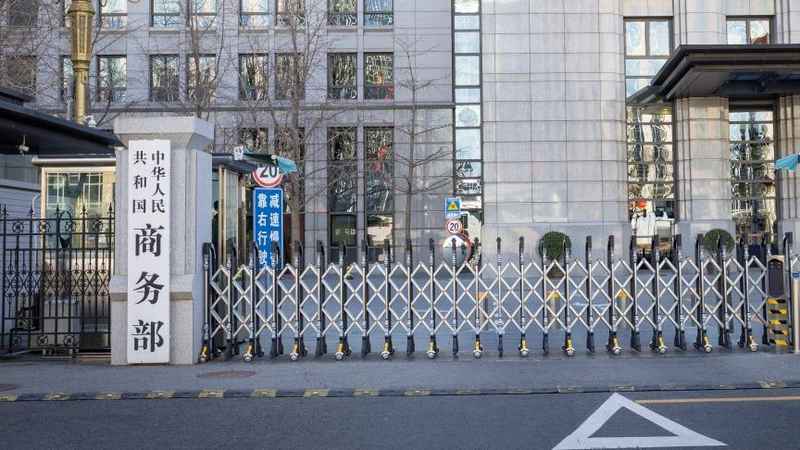  谈判桌前的那道光：一位商务部发言人的温和与坚定 新闻