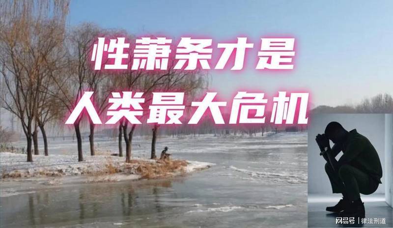  不再渴望亲密关系？深度拆解现代青年情感退潮的底层逻辑 情感心理