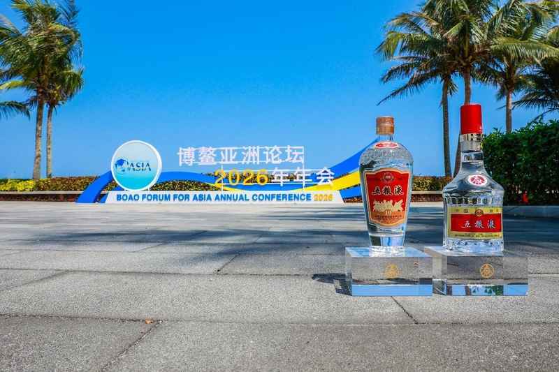  2026周期更迭：高端白酒的权力镜像与本质回归 新闻 2026周期更迭：高端白酒的权力镜像与本质回归 新闻