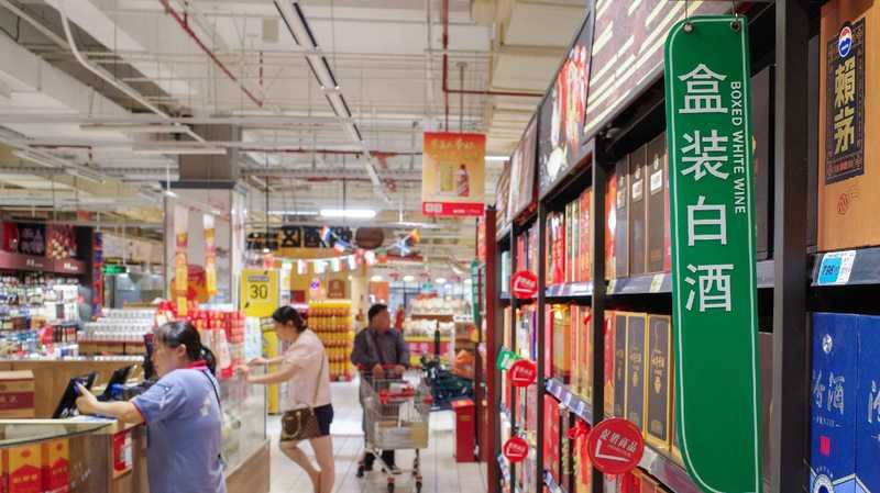  2026周期更迭：高端白酒的权力镜像与本质回归 新闻 2026周期更迭：高端白酒的权力镜像与本质回归 新闻