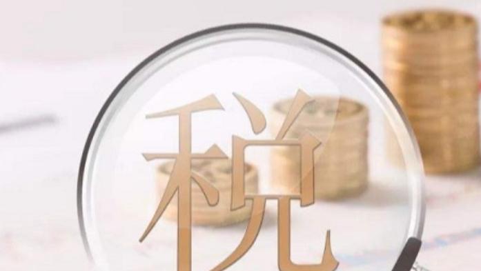  真的有“数字繁荣”吗？聊聊被税务总局盯上的“开票经济” 新闻 真的有“数字繁荣”吗？聊聊被税务总局盯上的“开票经济” 新闻