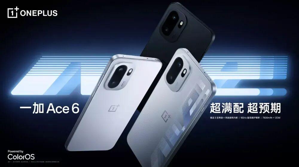  电竞玩家的性能进阶：一加Ace系列迭代前瞻 手机评测