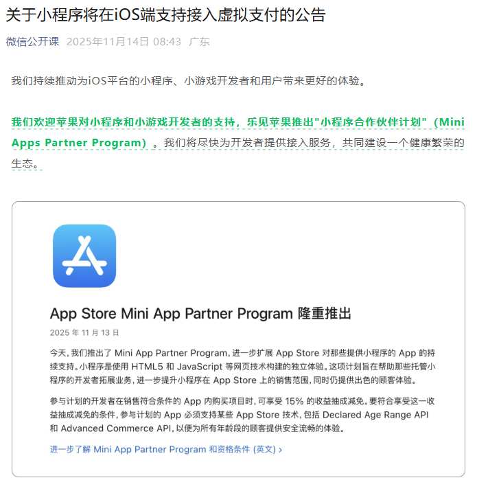  存量竞争时代：DeepSeek模式分层带来的思考与启示 IT技术