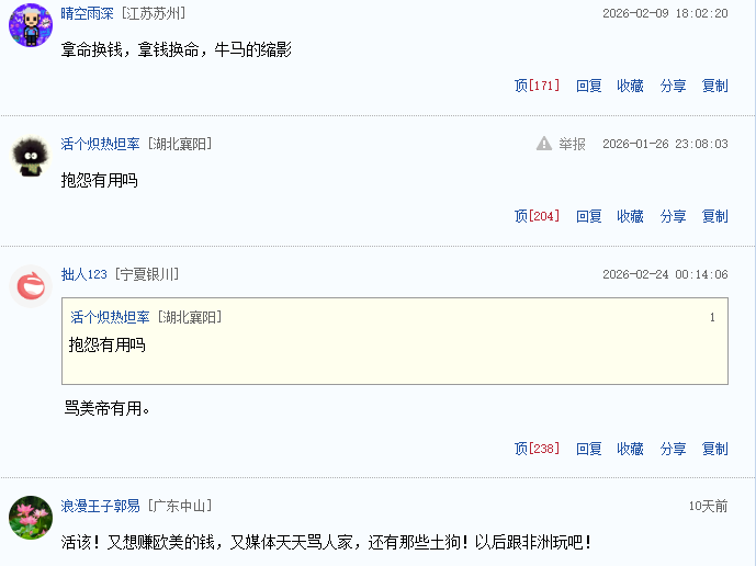  【深度拆解】当AI重新定价：3000元薪资背后的结构性失业密码 IT技术