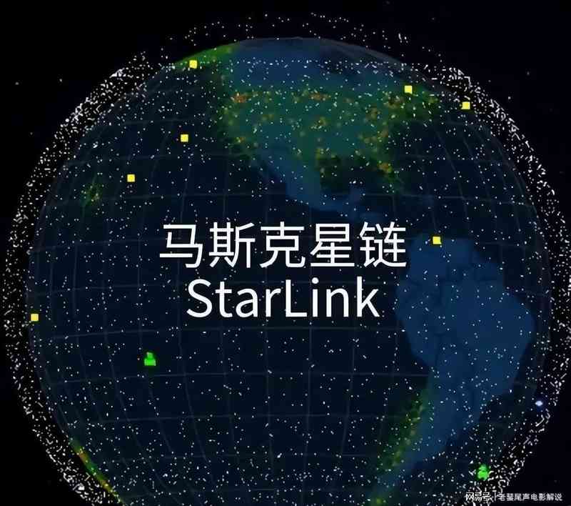  SpaceX生态帝国深度拆解：马斯克怎样用四张底牌重构全球科技规则 汽车科技