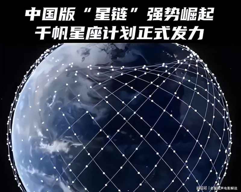  SpaceX生态帝国深度拆解：马斯克怎样用四张底牌重构全球科技规则 汽车科技