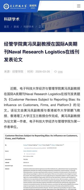 你有没有发现：那些好评如潮的地方，去了总失望？