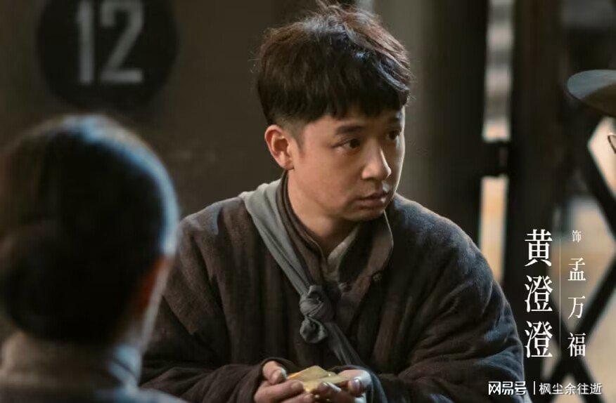  《八千里路云和月》身份错位叙事：孟万福冒名顶替的深层动机与技术解构 影视小说