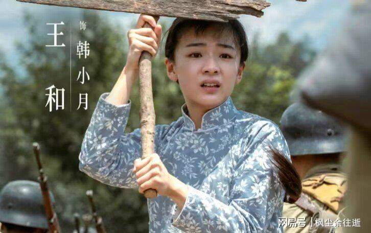  《八千里路云和月》身份错位叙事：孟万福冒名顶替的深层动机与技术解构 影视小说