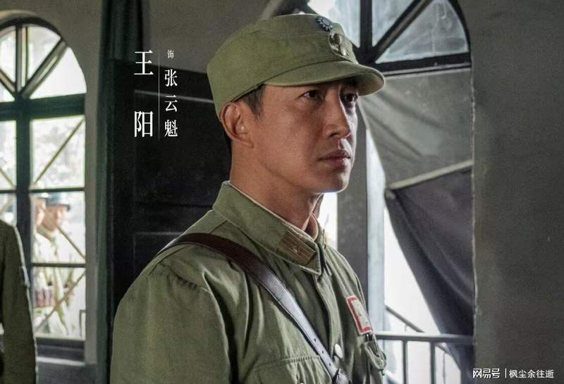  《八千里路云和月》身份错位叙事：孟万福冒名顶替的深层动机与技术解构 影视小说