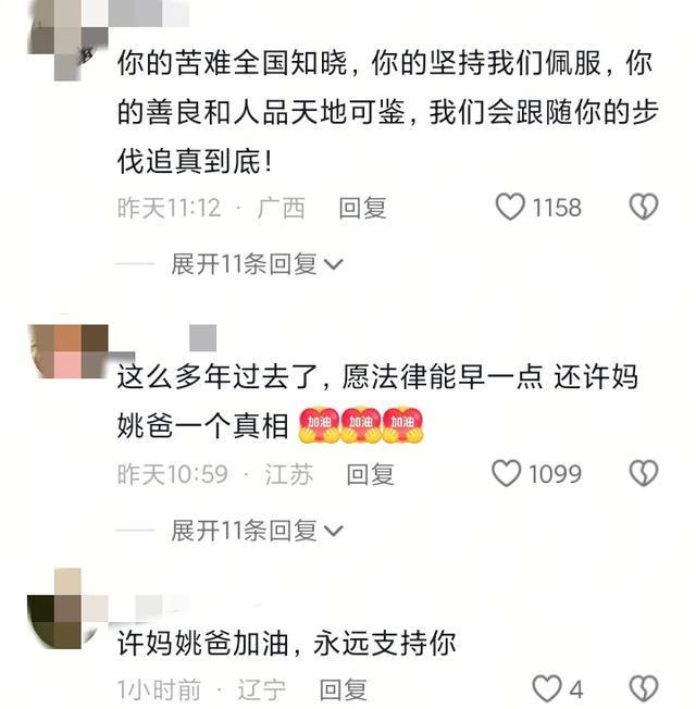 “三拒绝案”法律程序深度复盘：从一审到上诉的证据链逻辑与技术路径 新闻