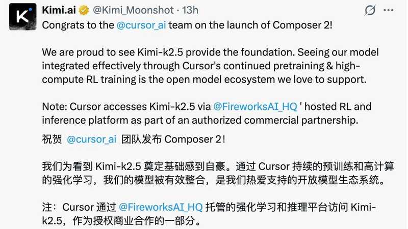  代码模型新纪元：Kimi K2.6长程编码能力深度解析 IT技术