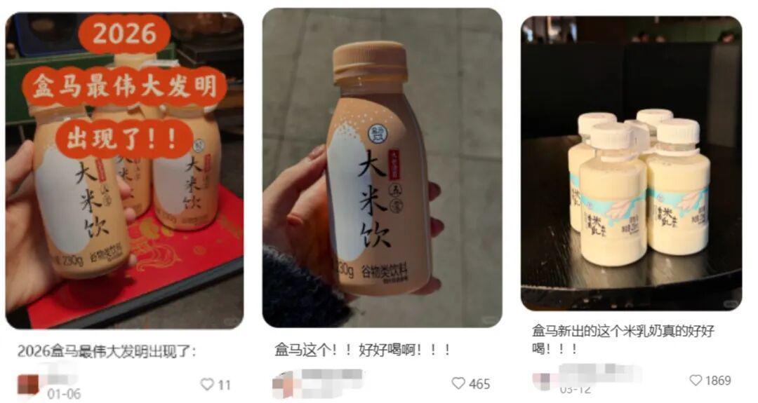  【避坑指南】闺蜜狂喝3个月米饮减肥失败，这件事必须说出来 情感心理