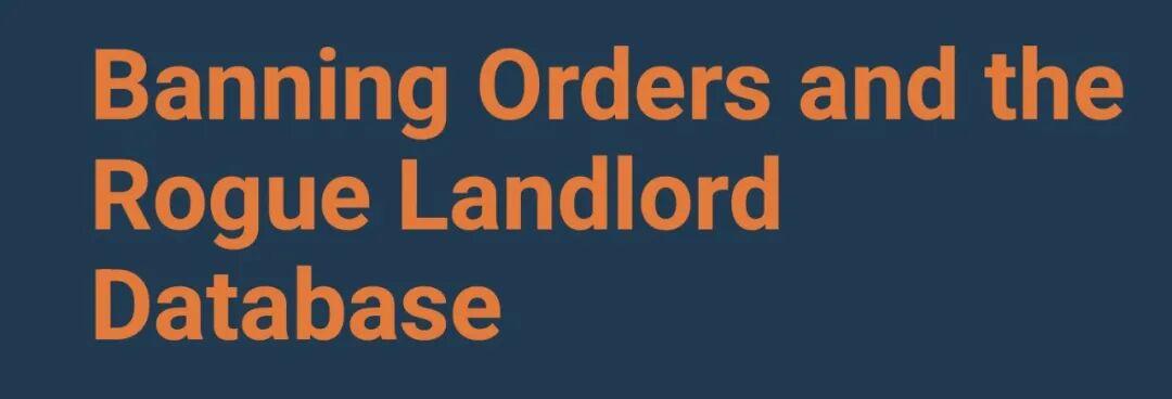  英国HMO许可证体系深度拆解：违规成本与法律边界全解析 房产家居